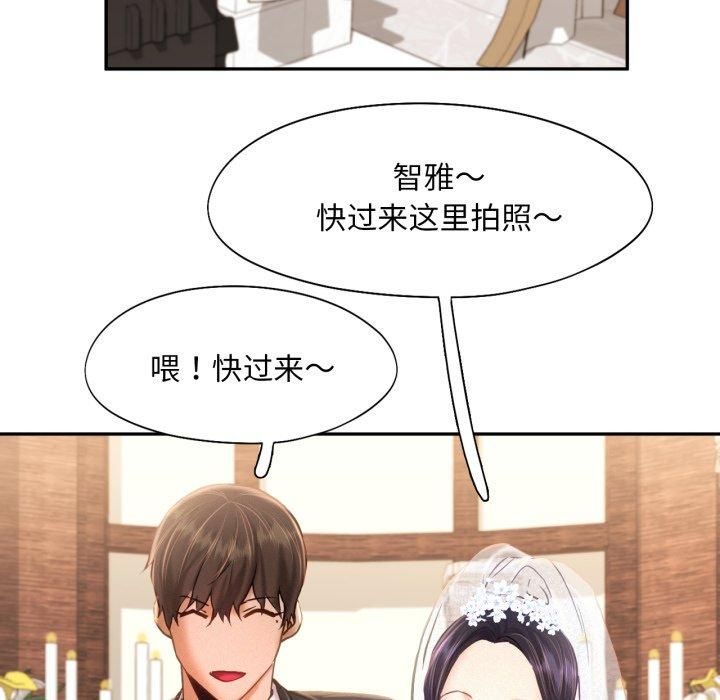 《乘风高飞》漫画 第47話