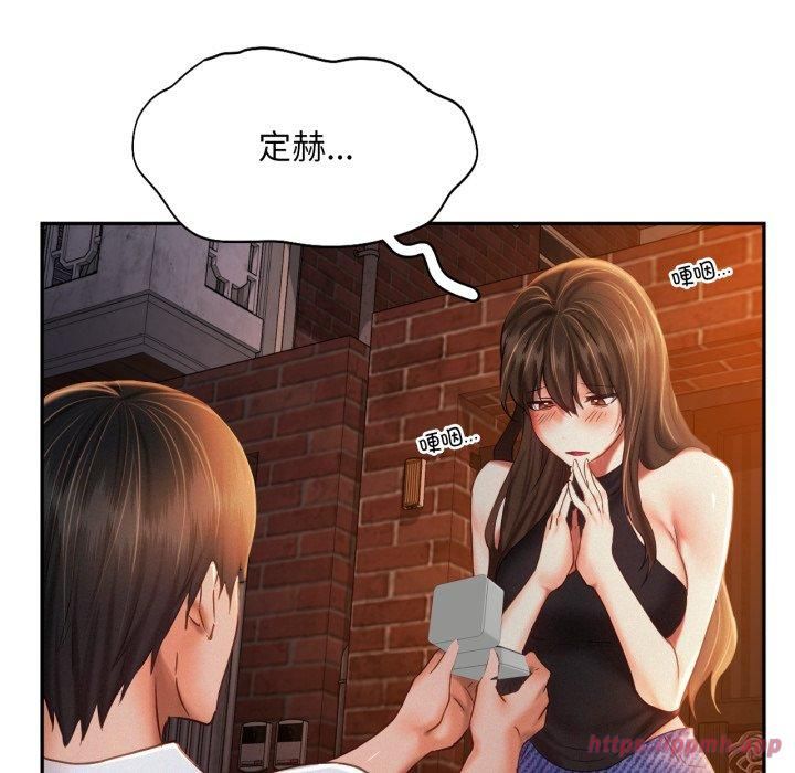 《乘风高飞》漫画 第47話