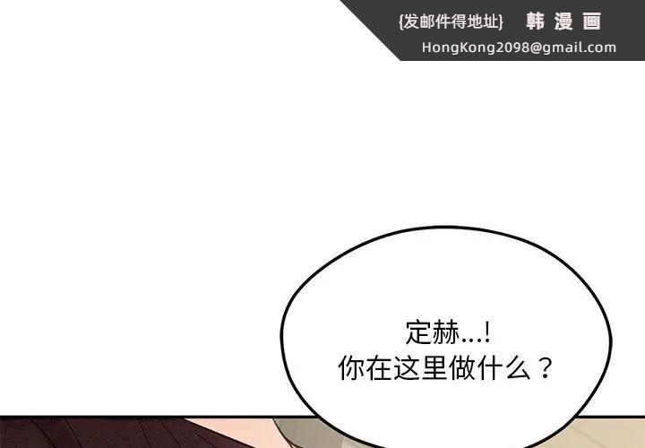 《乘风高飞》漫画 第5話