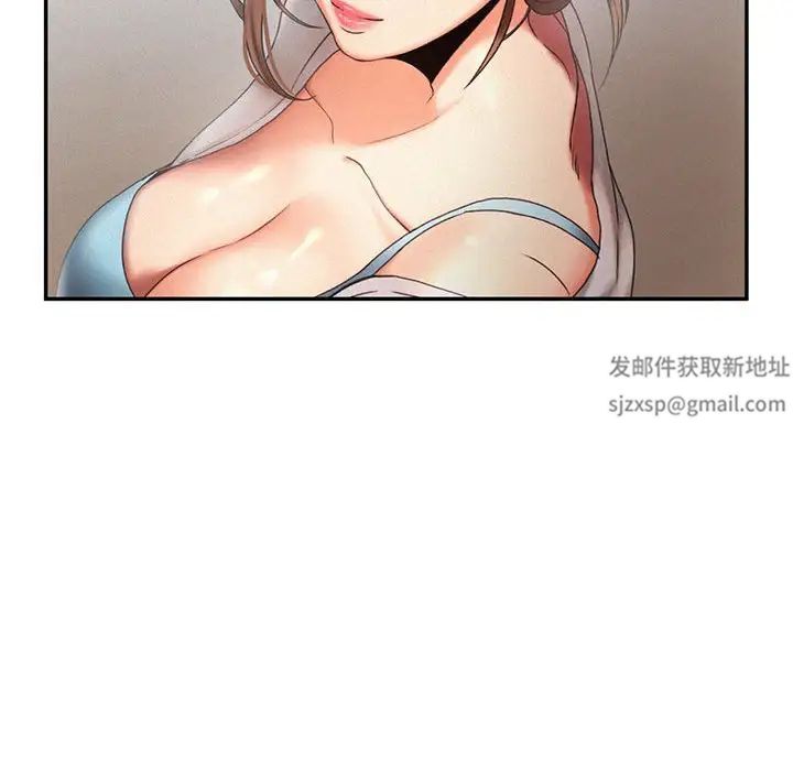 《乘风高飞》漫画 第5話