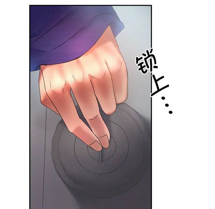 《乘风高飞》漫画 第5話