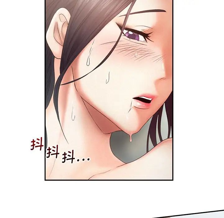 《乘风高飞》漫画 第6話
