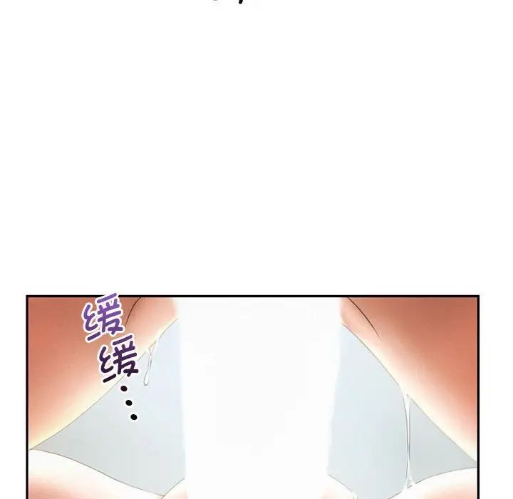 《乘风高飞》漫画 第6話
