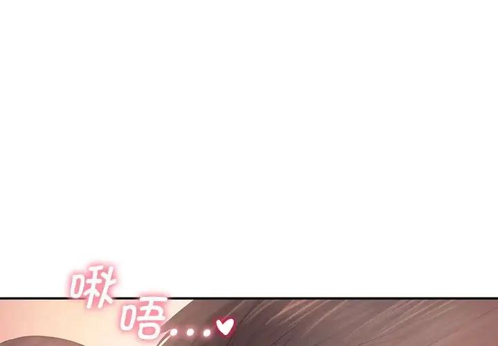 《乘风高飞》漫画 第7話