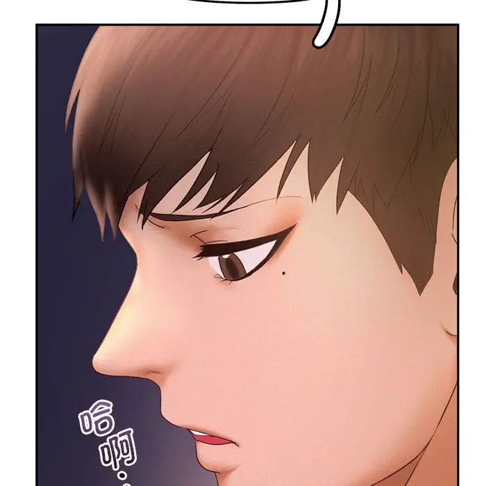 《乘风高飞》漫画 第7話