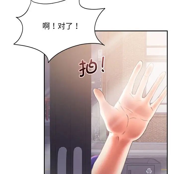 《乘风高飞》漫画 第7話