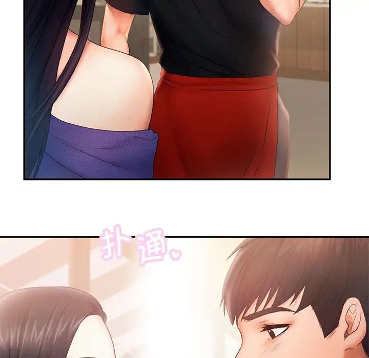 《乘风高飞》漫画 第7話