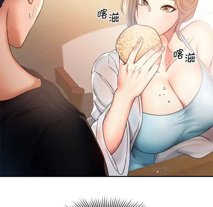 《乘风高飞》漫画 第7話
