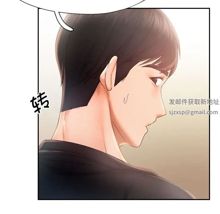 《乘风高飞》漫画 第7話