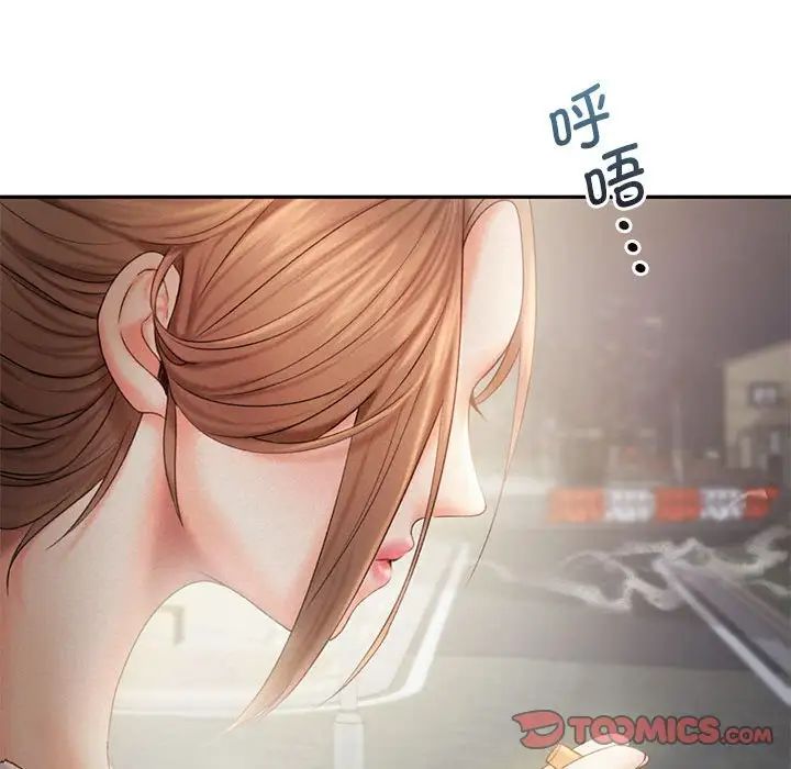 《乘风高飞》漫画 第7話
