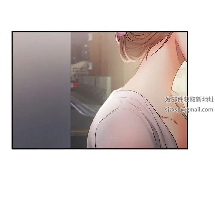 《乘风高飞》漫画 第7話