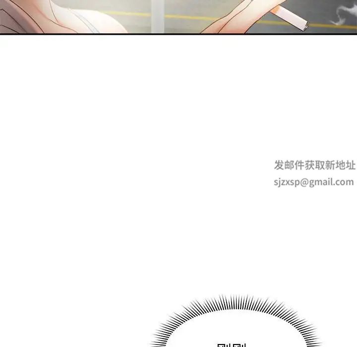 《乘风高飞》漫画 第7話