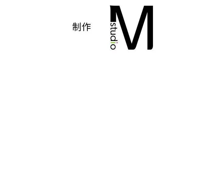 《乘风高飞》漫画 第7話