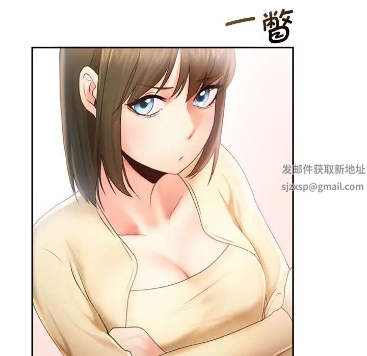《乘风高飞》漫画 第8話