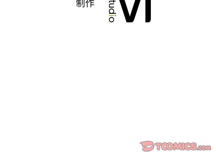 《乘风高飞》漫画 第8話