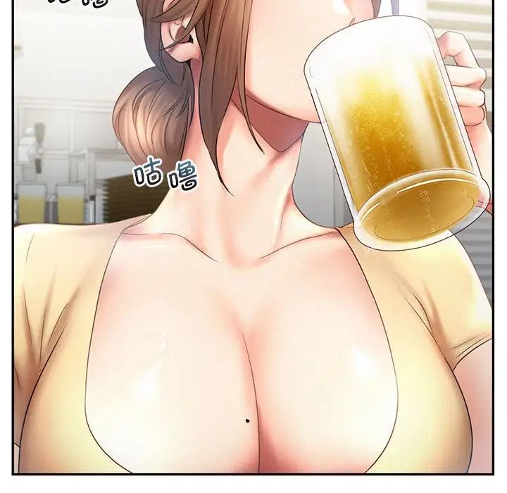 《乘风高飞》漫画 第9話