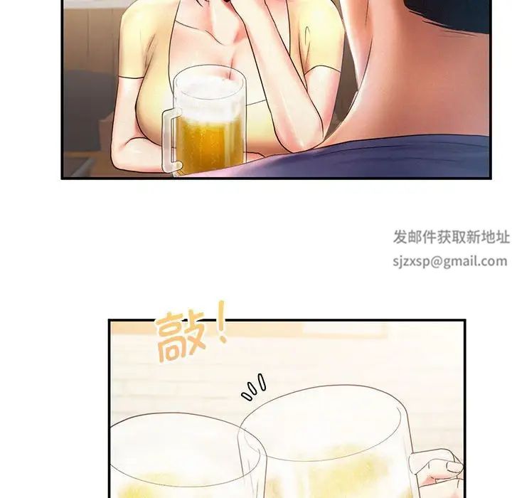 《乘风高飞》漫画 第9話
