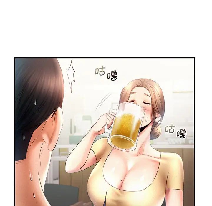 《乘风高飞》漫画 第9話