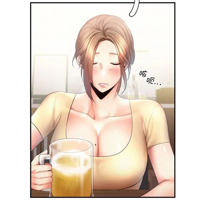《乘风高飞》漫画 第9話