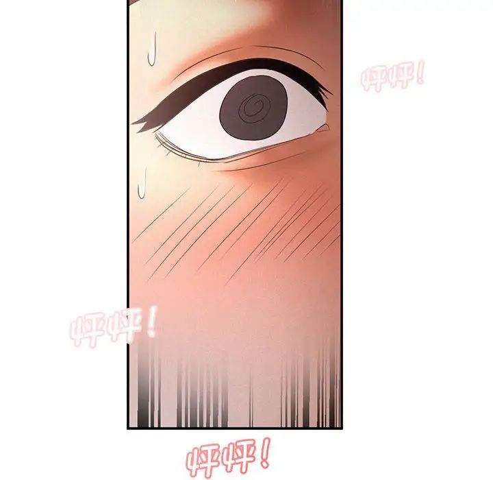 《乘风高飞》漫画 第9話