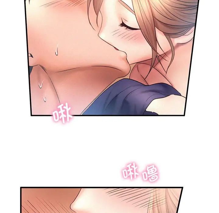 《乘风高飞》漫画 第9話