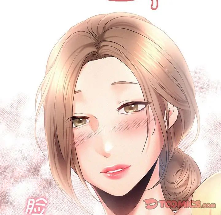《乘风高飞》漫画 第9話