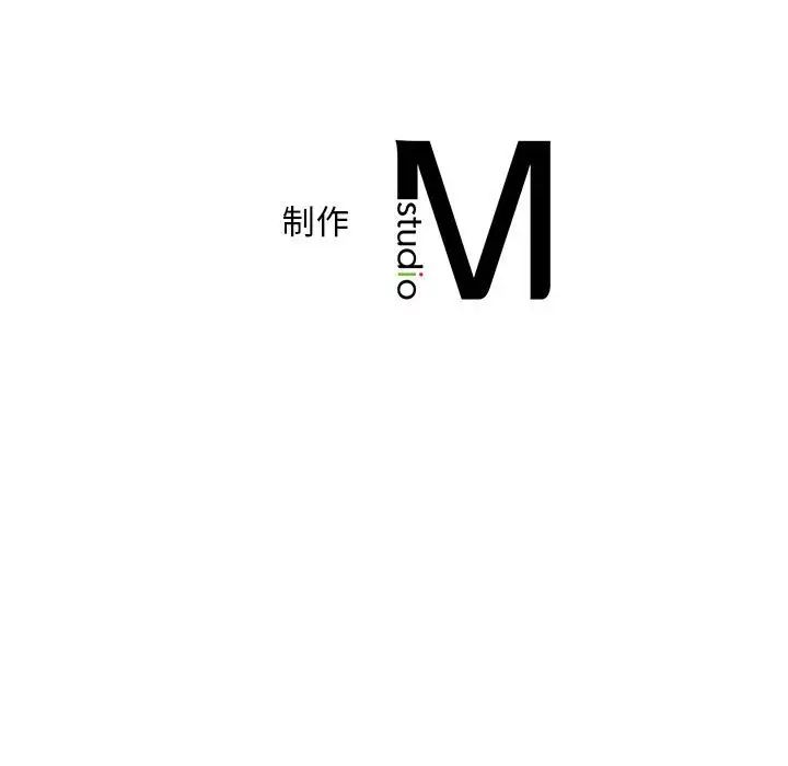《乘风高飞》漫画 第9話