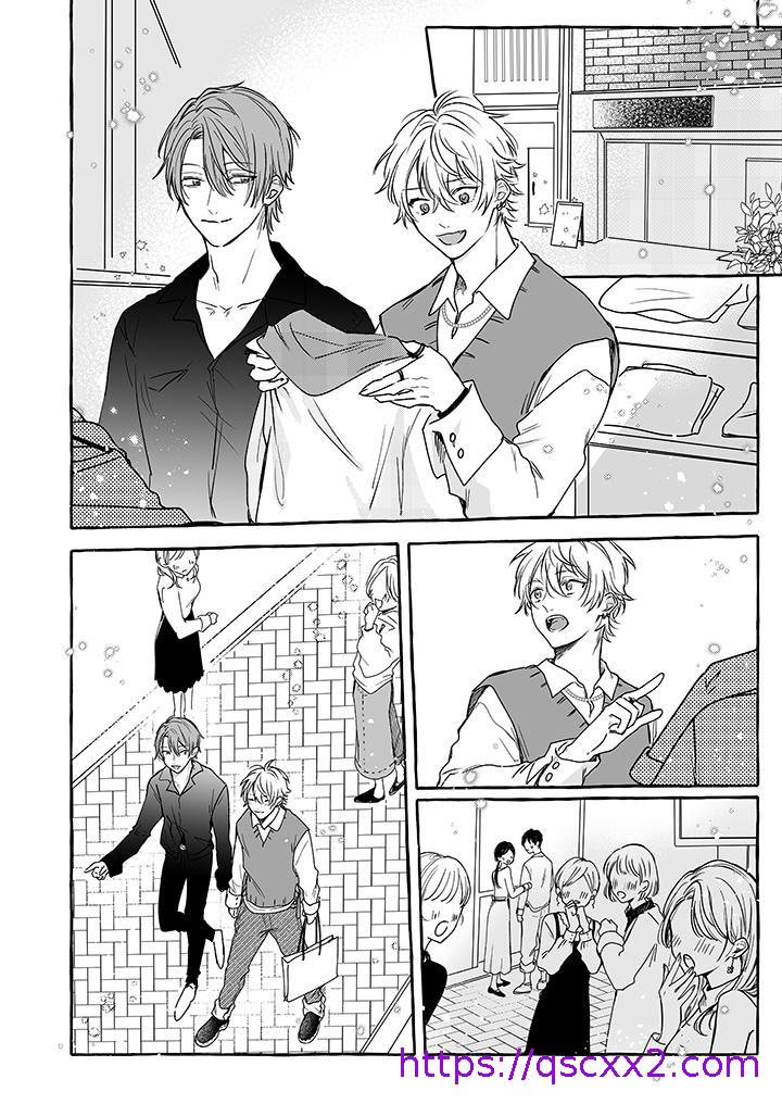 《逞强的处男无法抗拒快感》漫画 第5話