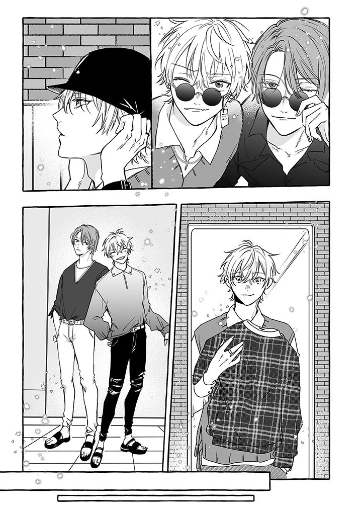 《逞强的处男无法抗拒快感》漫画 第5話