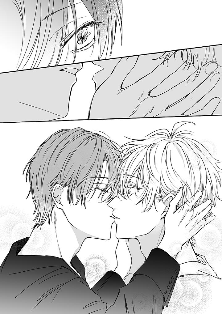 《逞强的处男无法抗拒快感》漫画 第6話