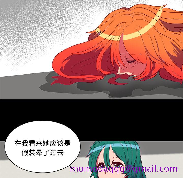 《成人竞技场》漫画 第10章