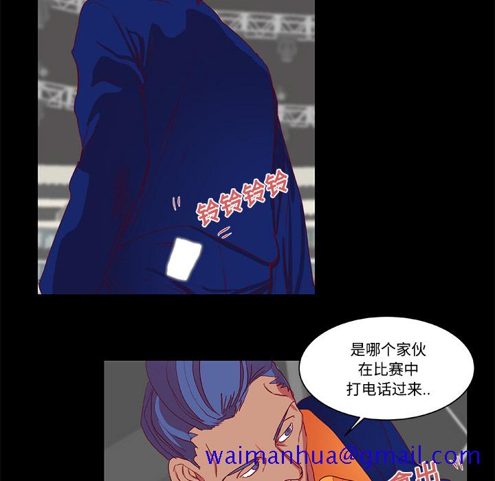 《成人竞技场》漫画 第10章