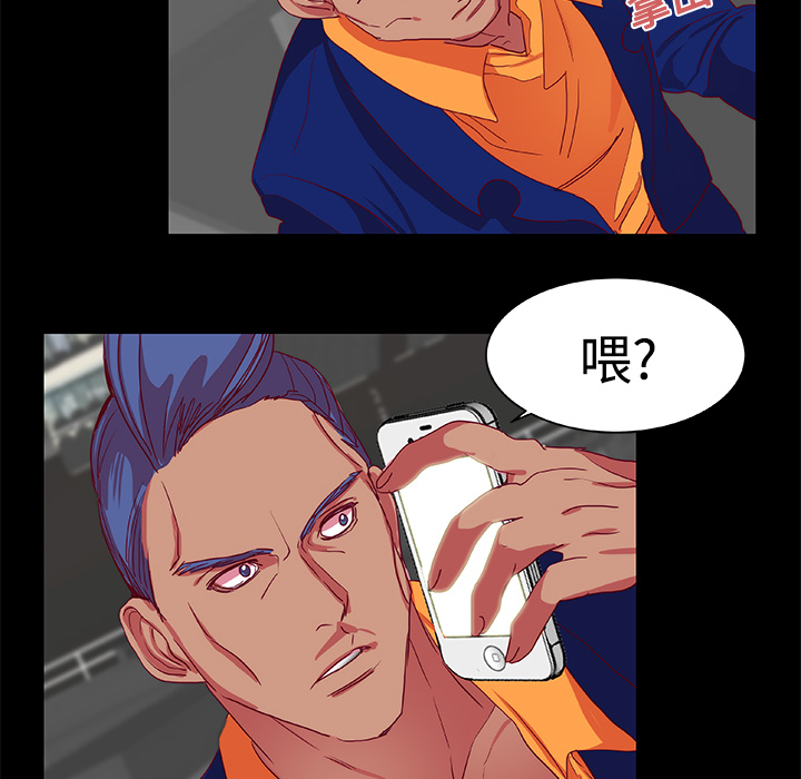 《成人竞技场》漫画 第10章