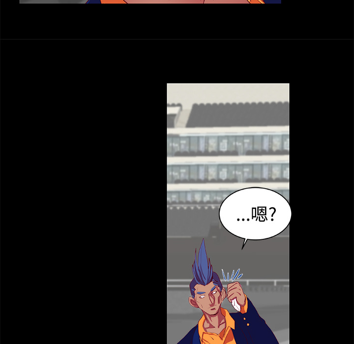《成人竞技场》漫画 第10章
