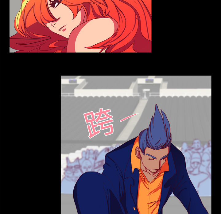 《成人竞技场》漫画 第10章