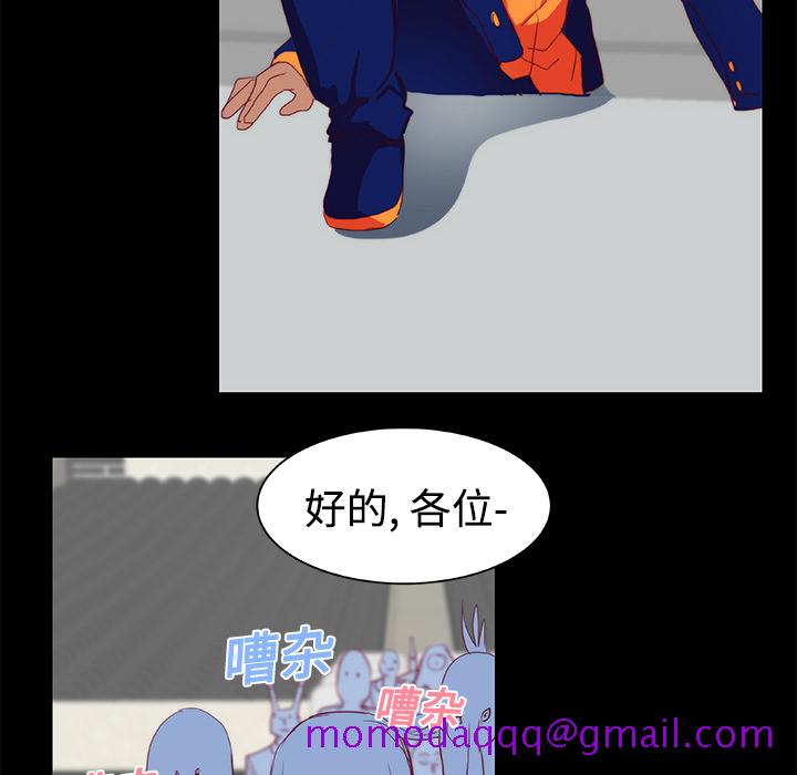 《成人竞技场》漫画 第10章