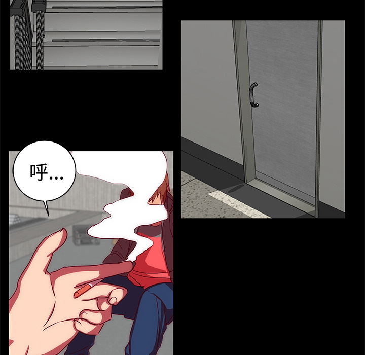 《成人竞技场》漫画 第10章