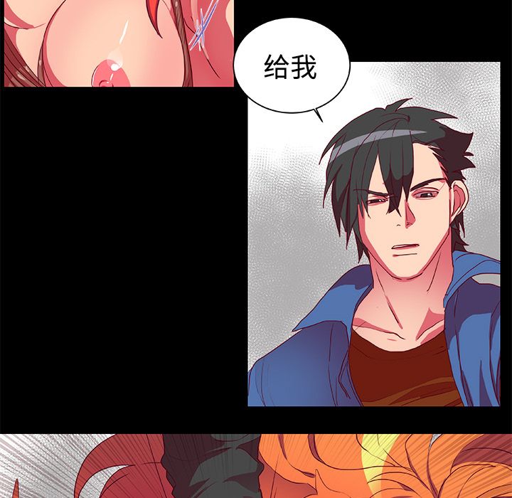 《成人竞技场》漫画 第10章