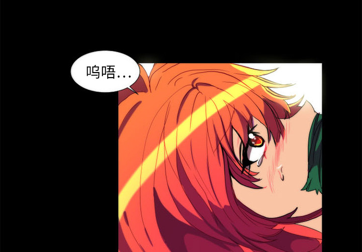 《成人竞技场》漫画 第11章