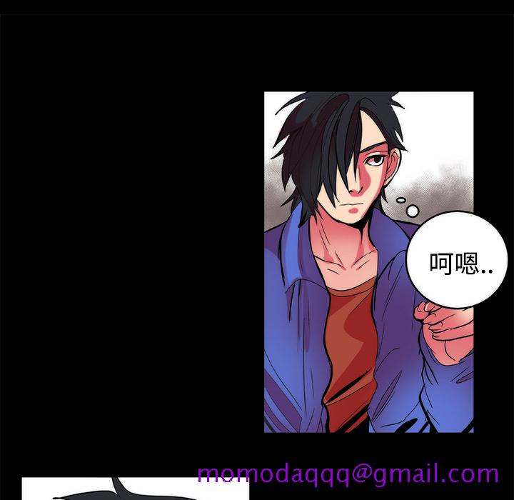《成人竞技场》漫画 第11章