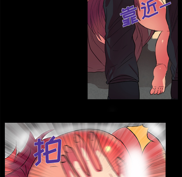 《成人竞技场》漫画 第11章