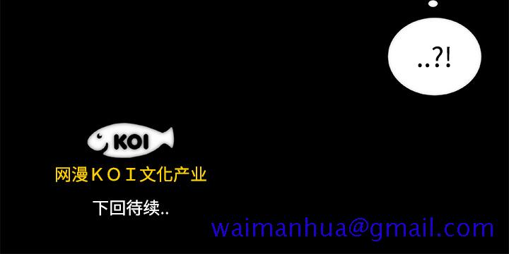 《成人竞技场》漫画 第11章