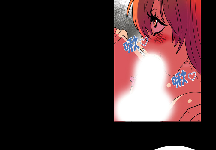 《成人竞技场》漫画 第12章