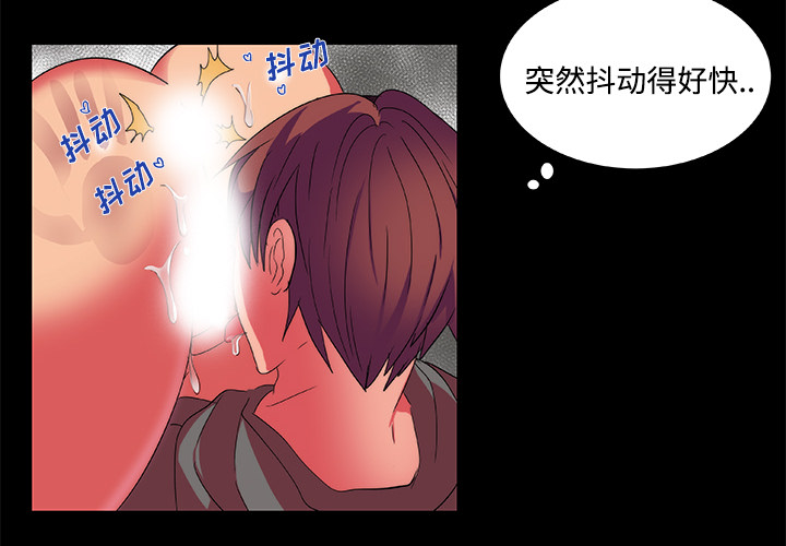 《成人竞技场》漫画 第12章