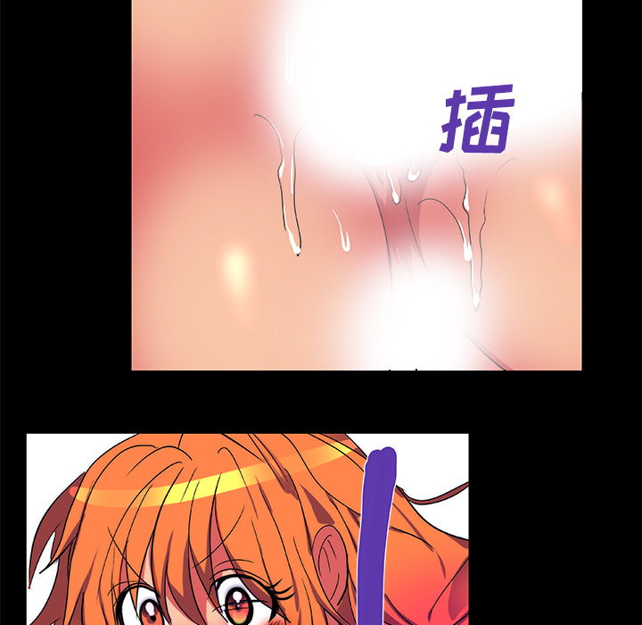 《成人竞技场》漫画 第12章