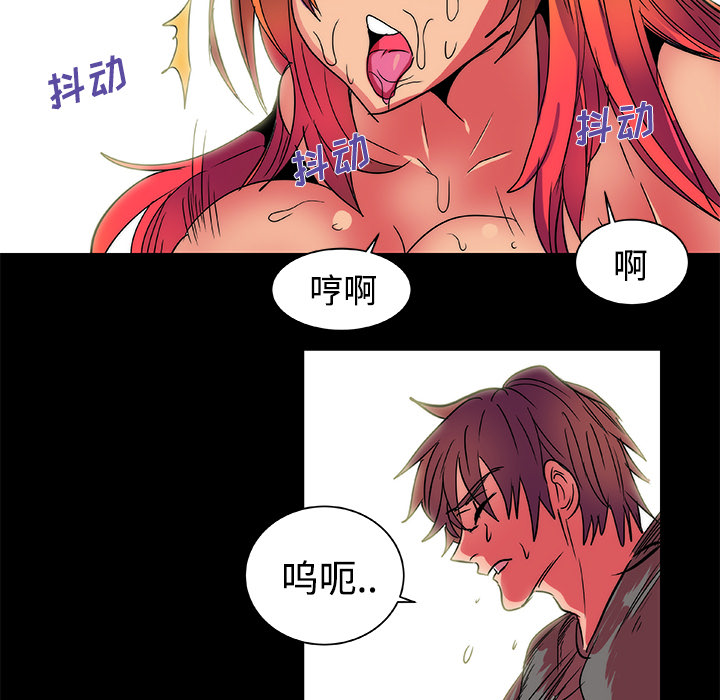 《成人竞技场》漫画 第12章