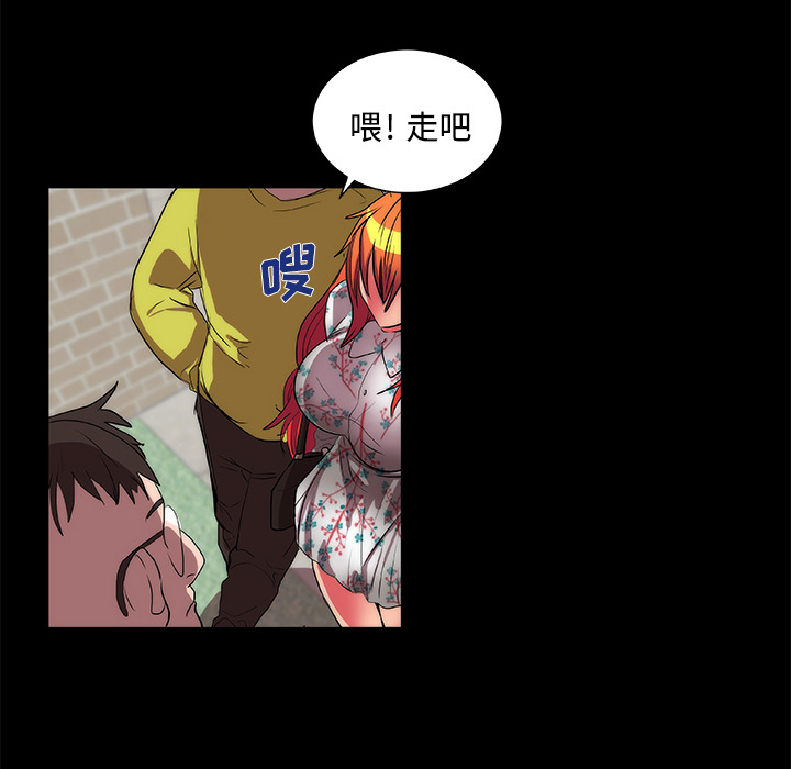 《成人竞技场》漫画 第13章