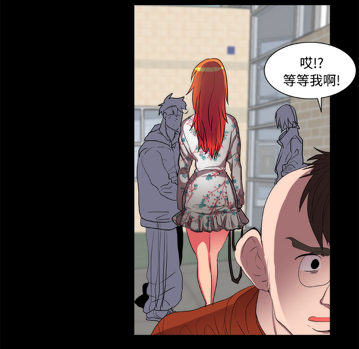 《成人竞技场》漫画 第13章