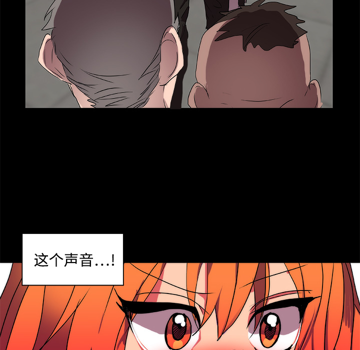 《成人竞技场》漫画 第13章