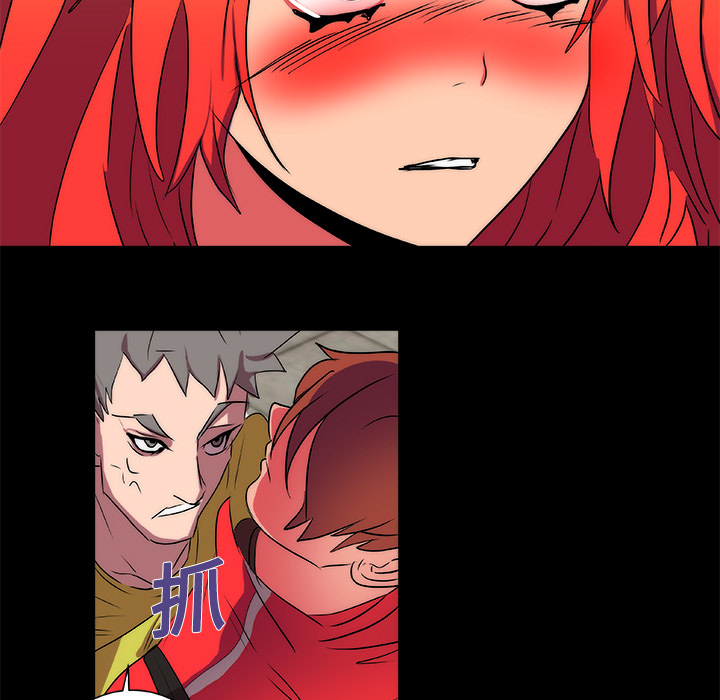 《成人竞技场》漫画 第13章